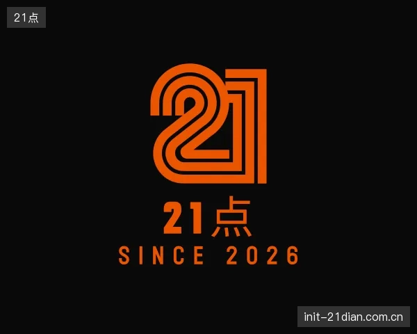 解读21点官方