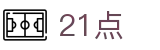 21点官网 - 足篮球赛事实况更新